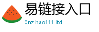 2025年天天免费资料随2025新澳内部爆料最新消息
